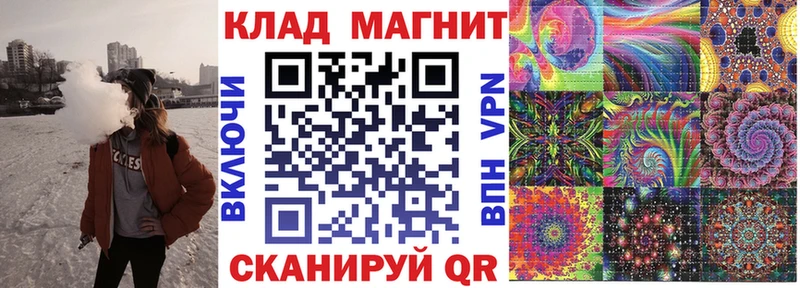 Наркотические вещества Донецк Каннабис Псилоцибиновые грибы ГАШИШ Меф