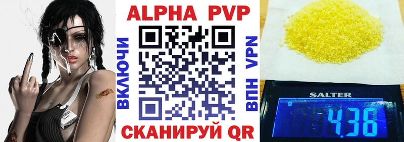 Alfa_PVP VHQ  дарнет шоп  дарк нет телеграм  Донецк 