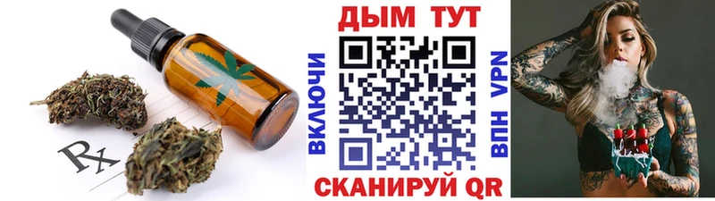 Canna-Cookies конопля  Донецк 
