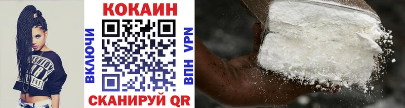 Кокаин 98%  Донецк 