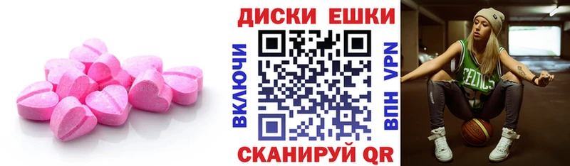 ЭКСТАЗИ 280мг kraken как зайти Донецк