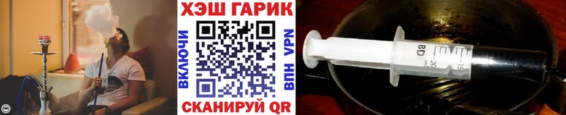 ГАШ Cannabis Донецк
