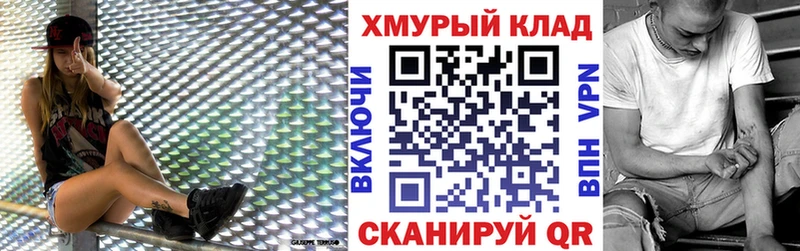 купить   Донецк  Героин гречка 