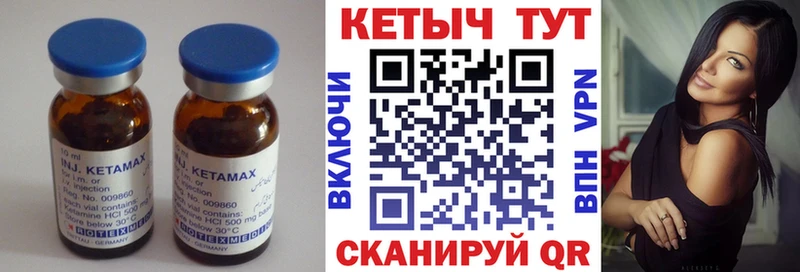 где продают   Донецк  Кетамин ketamine 