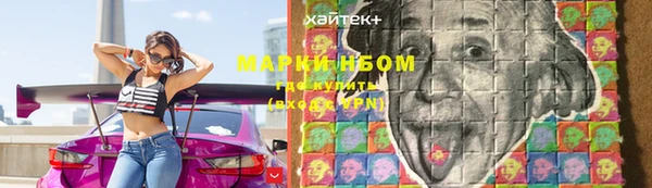 синтетический гашиш Абинск