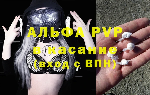 спиды Алексин