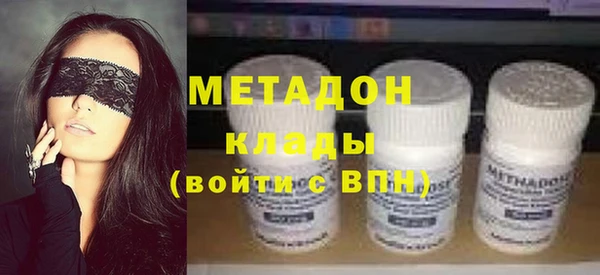 герыч Абдулино