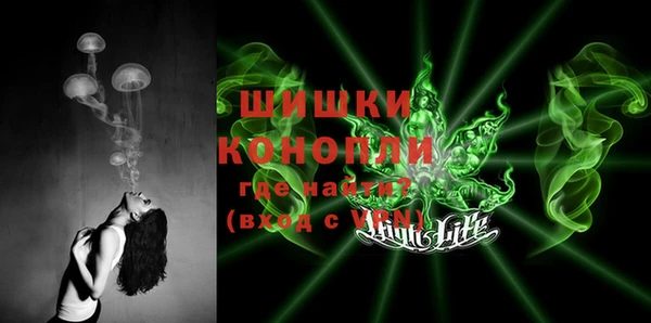 синтетический гашиш Абинск