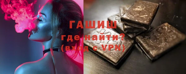 герыч Абдулино