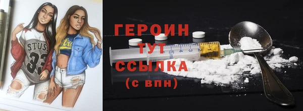 герыч Абдулино