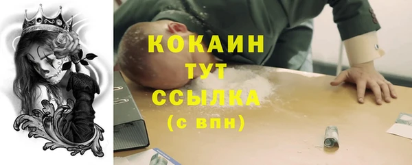 синтетический гашиш Абинск