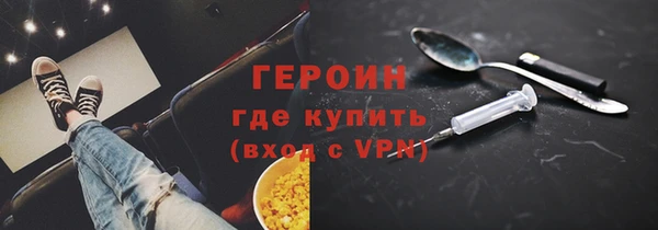 герыч Абдулино