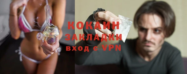 синтетический гашиш Абинск