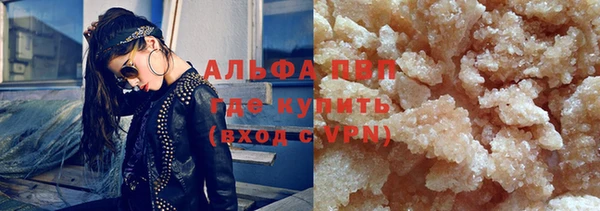 герыч Абдулино