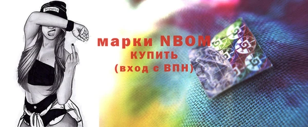 спиды Алексин