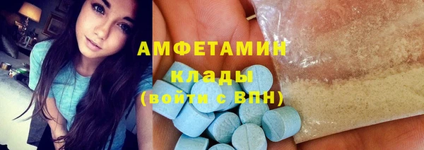 спиды Алексин