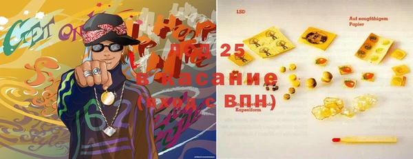 герыч Абдулино