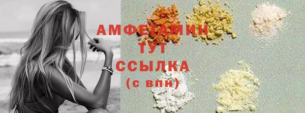 герыч Абдулино