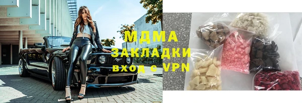 синтетический гашиш Абинск