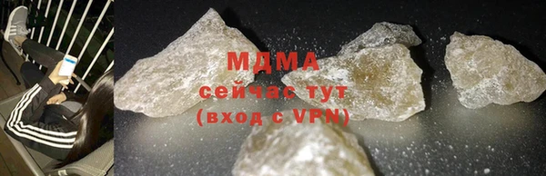 синтетический гашиш Абинск
