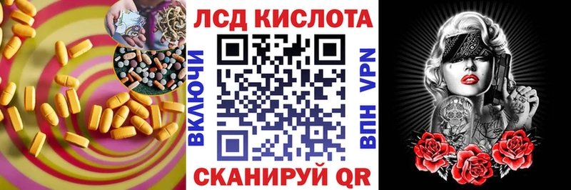 Лсд 25 экстази кислота  Донецк 
