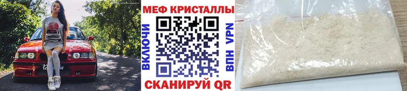 где продают   Донецк  МЯУ-МЯУ кристаллы 