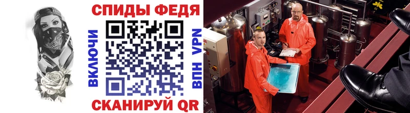 Метамфетамин Декстрометамфетамин 99.9%  Донецк 