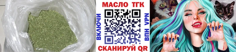 ТГК вейп с тгк где купить наркоту Донецк
